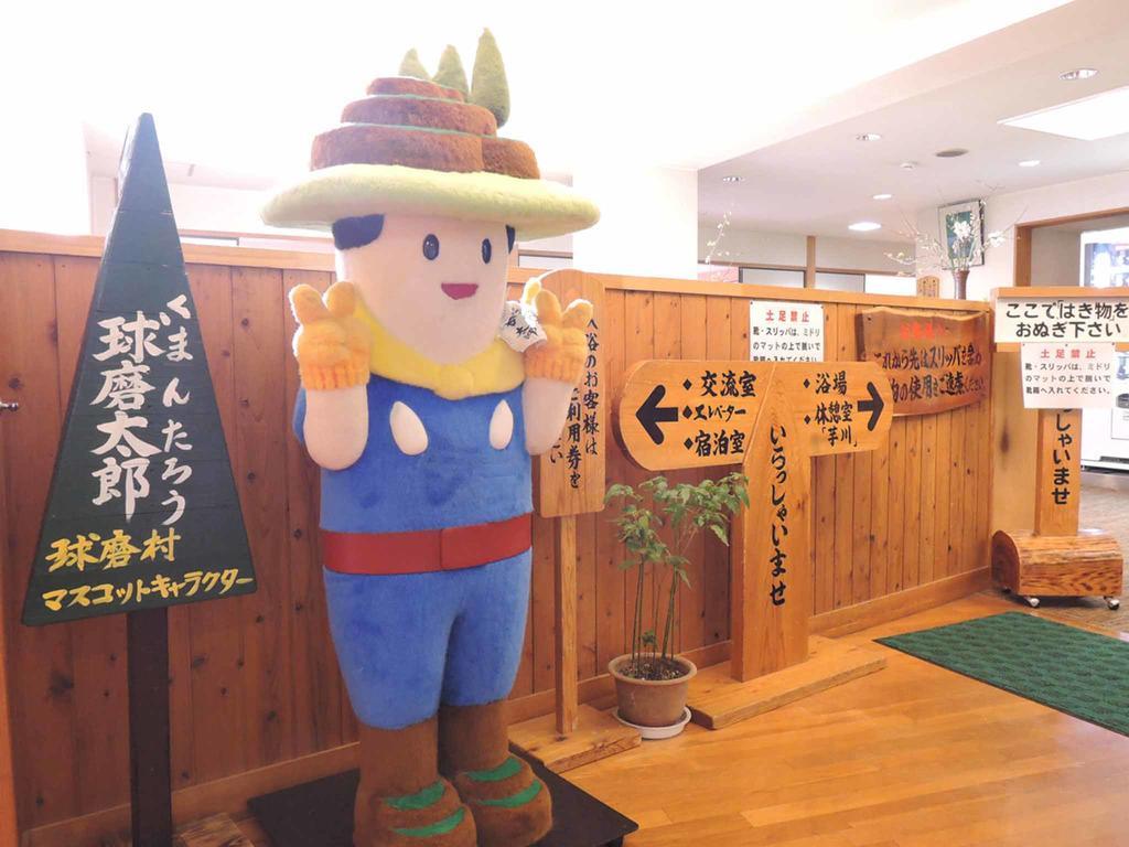 Kawasemi Hotell Ogawa  Exteriör bild